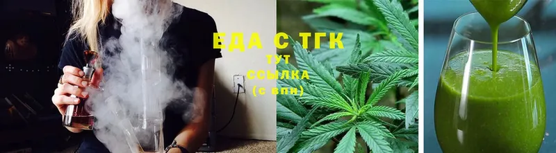 где найти наркотики  Кондопога  Canna-Cookies конопля 