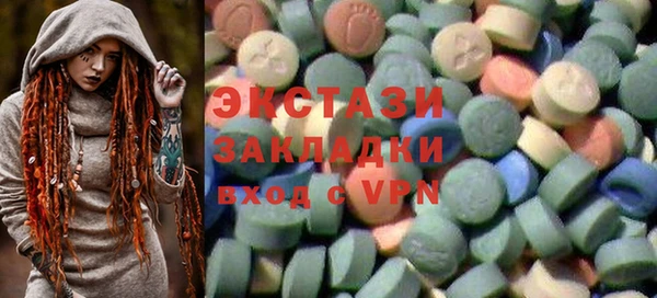 MDMA Арсеньев